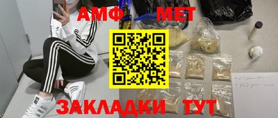 гашишное масло Сланцы