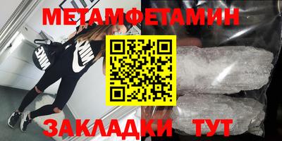 альфа пвп Ставрополь