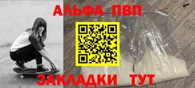 кокаин премиум Славянск-на-Кубани