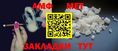 ПСИЛОЦИБИНОВЫЕ ГРИБЫ Славгород