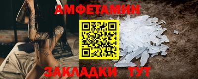 ПСИЛОЦИБИНОВЫЕ ГРИБЫ Славгород