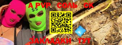индика Среднеуральск