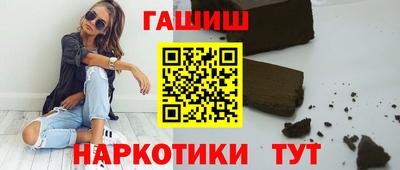 ПСИЛОЦИБИНОВЫЕ ГРИБЫ Славгород