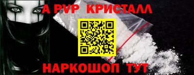 ПСИЛОЦИБИНОВЫЕ ГРИБЫ Славгород