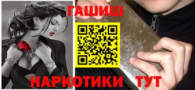 ПСИЛОЦИБИНОВЫЕ ГРИБЫ Славгород