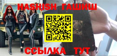 ПСИЛОЦИБИНОВЫЕ ГРИБЫ Славгород