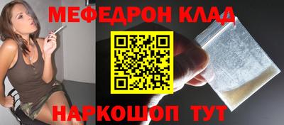 гашишное масло Сланцы