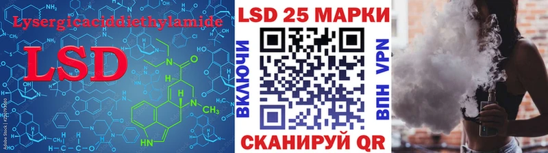 Лсд 25 экстази кислота  где найти наркотики  MEGA   Сертолово 