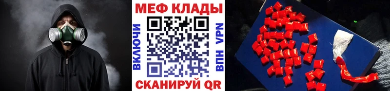 Меф мука  дарнет шоп  Сертолово 