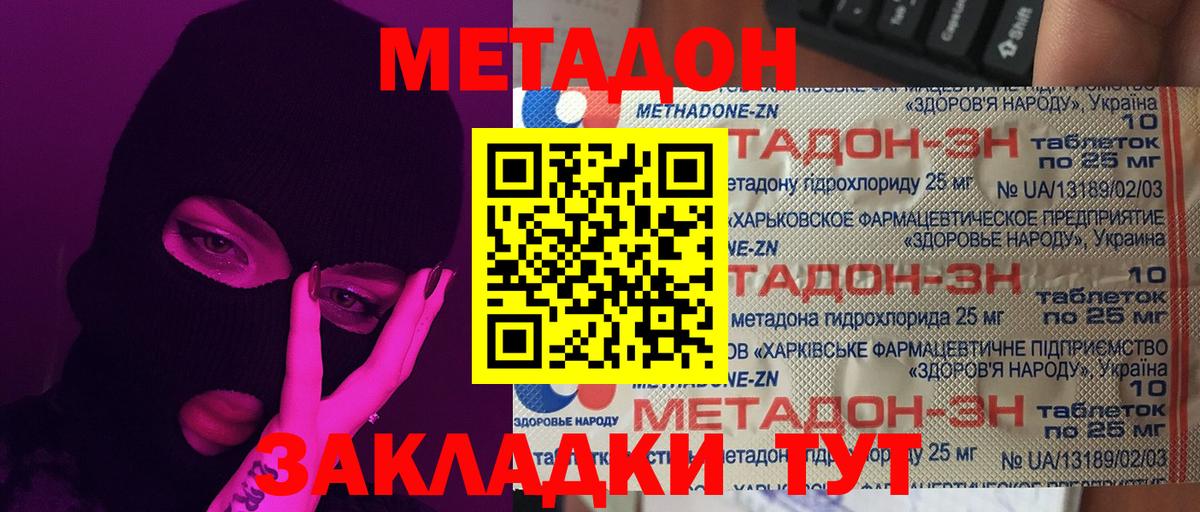 Марихуана Сертолово