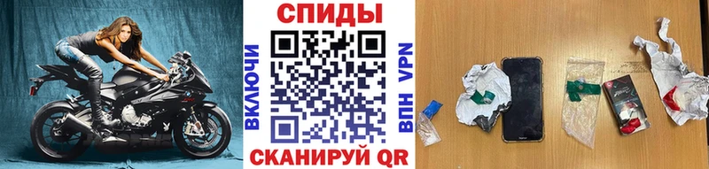 Метамфетамин Декстрометамфетамин 99.9%  где купить наркотик  MEGA ONION  Сертолово 