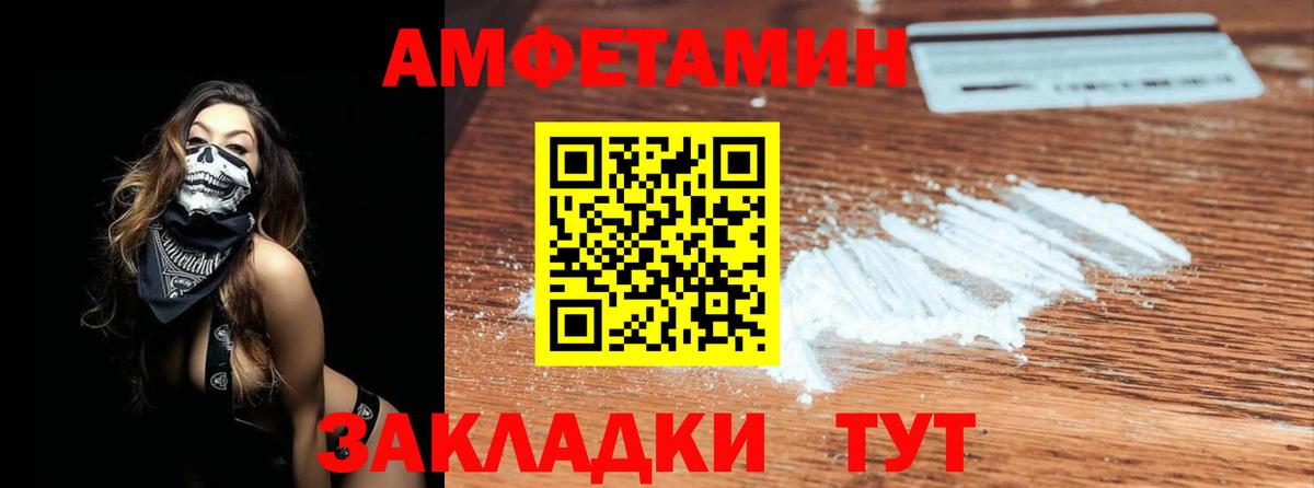 Первитин витя Сертолово