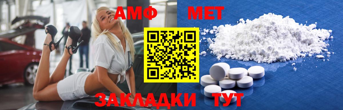A-PVP СК   Гашиш  Экстази  МЕТ  Сертолово  Бошки Шишки  Вход с VPN  Мефедрон   МЕФ 