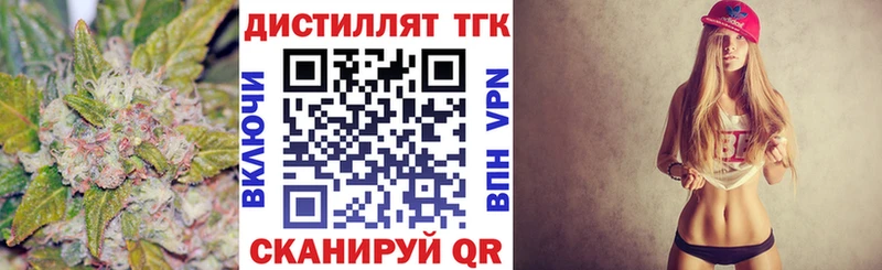 Дистиллят ТГК Wax  Сертолово 