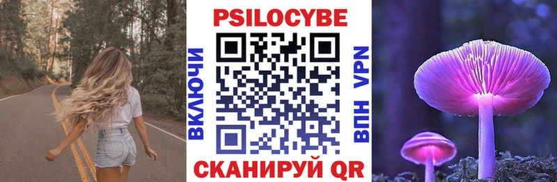 Псилоцибиновые грибы мухоморы Сертолово