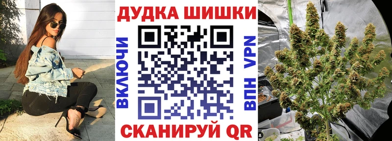 Конопля OG Kush  магазин продажи наркотиков  Сертолово 