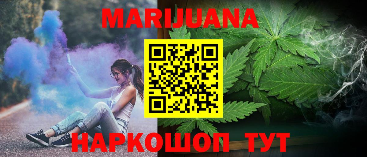 Сертолово  Бошки Шишки Bruce Banner  Вход с VPN  МАРИХУАНА LSD WEED 